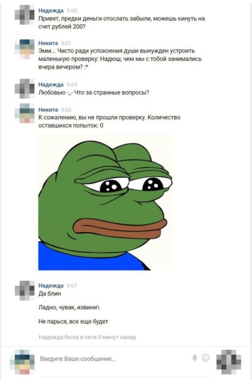 Смешные комментарии из социальных сетей 16.06.2017