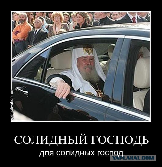 "На мерседес хватает?": почему все больше абитуриентов идут в священники!