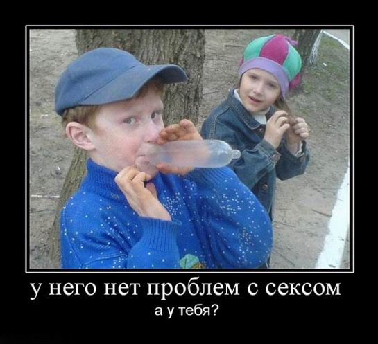 Соцсети - и смех и грех