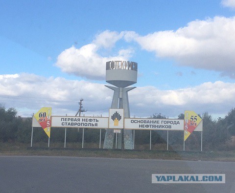 Советские стелы городов