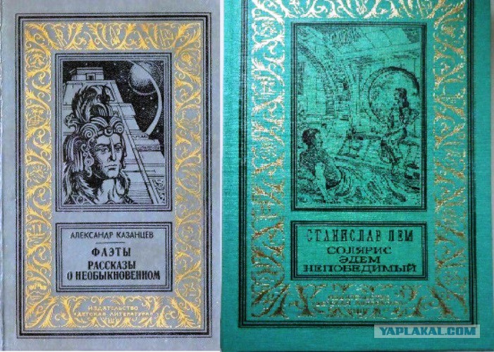 А Казанцев Пылающий Остров Купить Книгу