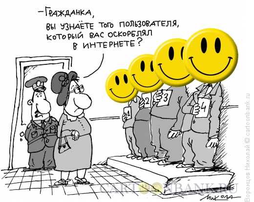 Интересные факты о сети, которая опутала нас всех