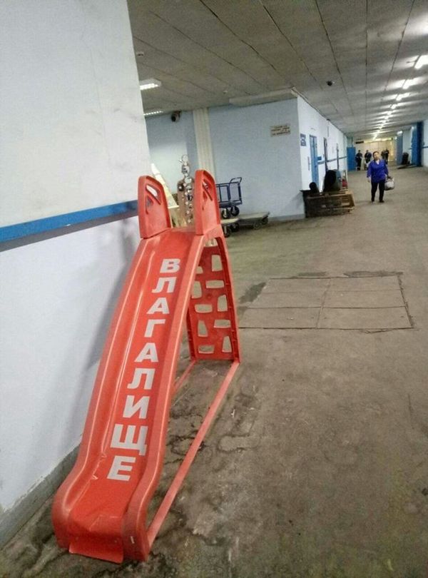 Такой оргазм нам не нужен