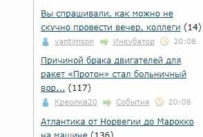 Причиной брака двигателей для ракет «Протон» стал больничный воронежской кладовщицы