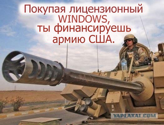 На Люблинской улице в Москве задержали установщика пиратской Windows