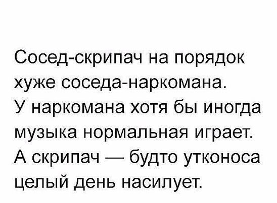 Просто юмор 13