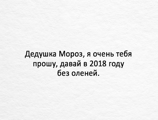 Смешные комментарии из социальных сетей 15.12.2017