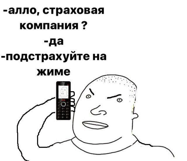 Нестандартный юмор