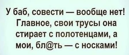 Просто юмор №28