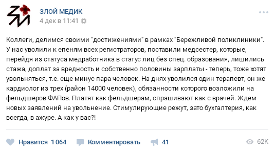 Не думал, что такое возможно в российской провинции