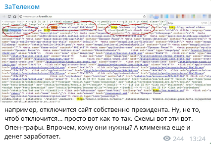 Герман Клименко счел Россию готовой к отключению от мирового интернета