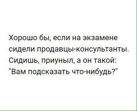 Нестандартный юмор