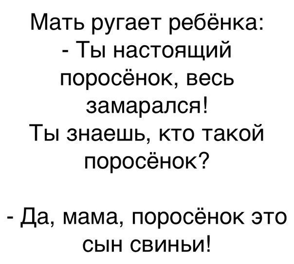 Картинки для тех, кто пахал и устал