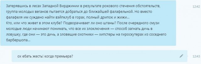 Вейперский клуб - 6
