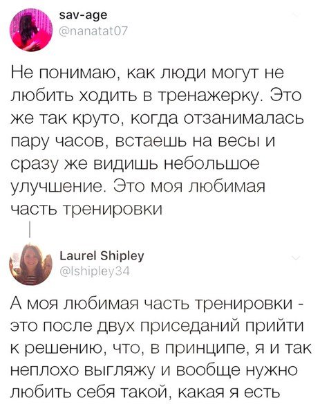 Прикольные комментарии и высказывания из Сети