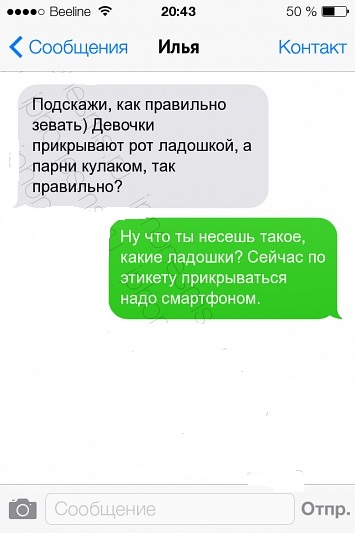 Прикольные комментарии и высказывания из Сети
