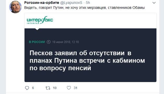 Наталья Поклонская будет голосовать против повышения пенсионного возраста