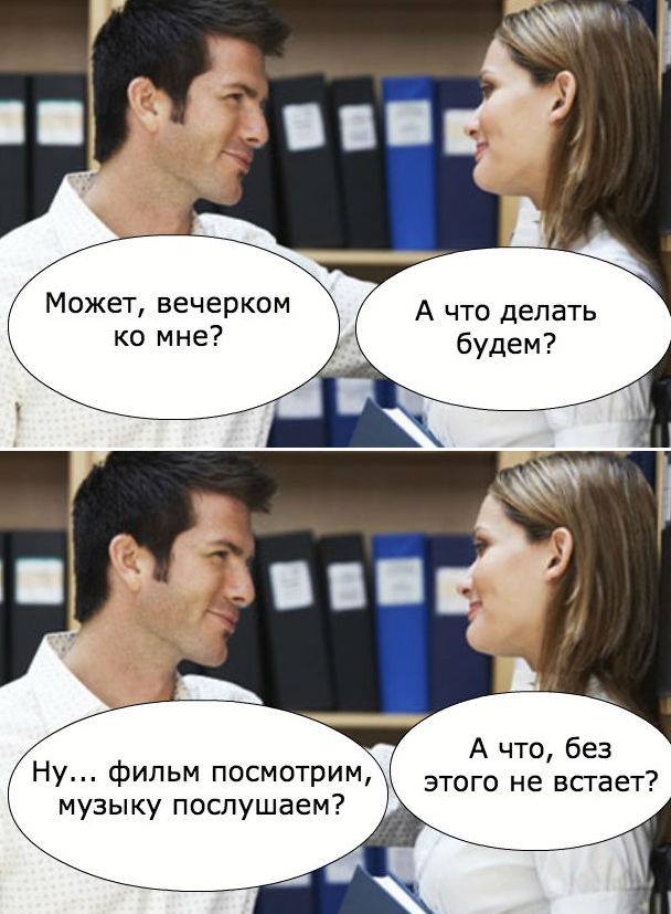 Не очень адекватный юмор