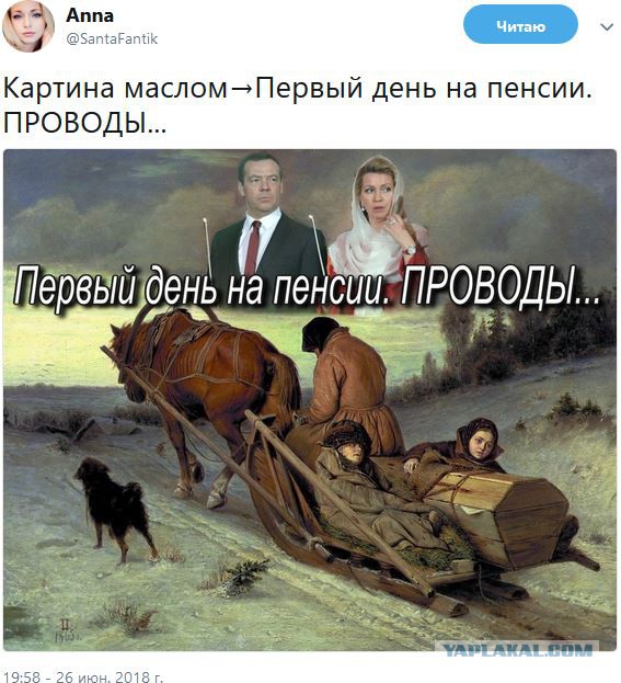 Московский инкассатор похитил у банка 10 миллионов рублей и пустился в бега