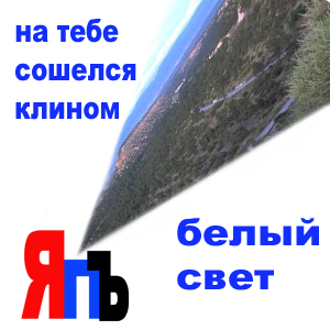 Агитационныe плакаты для ЯПлакалъ