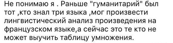 80% комментаторов ЯПа