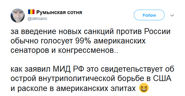 Госдеп принял решение о вводе новых санкций против РФ из-за дела Скрипалей