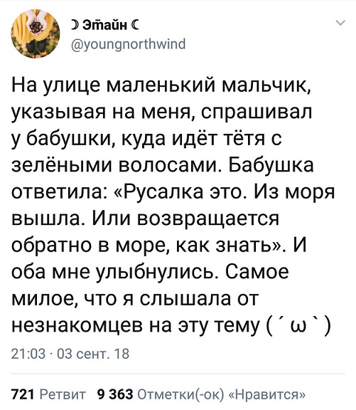 Прикольные комментарии и высказывания из Сети