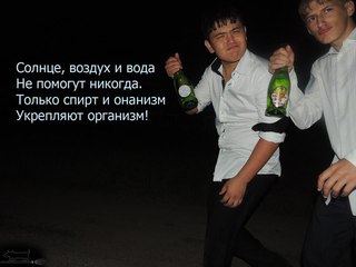 Муж перед едой выпивает....