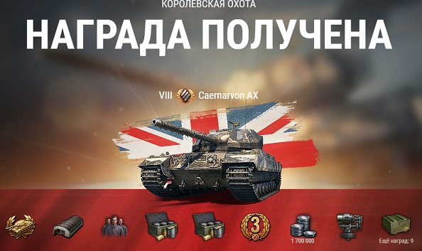 Wargaming 54