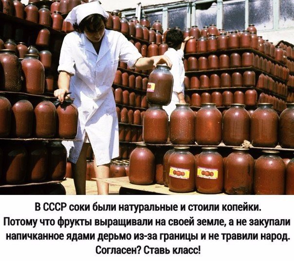 Назад в детство!