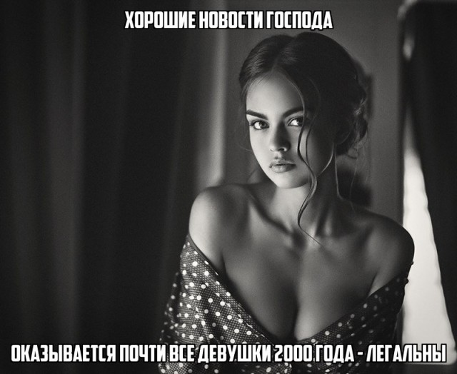 Специфический юмор