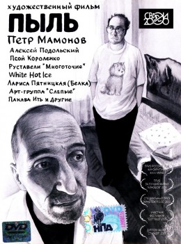 Российское кино как пытка: ТОП-10 самых негуманных современных отечественных фильмов