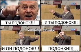 Путин назвал Скрипаля подонком