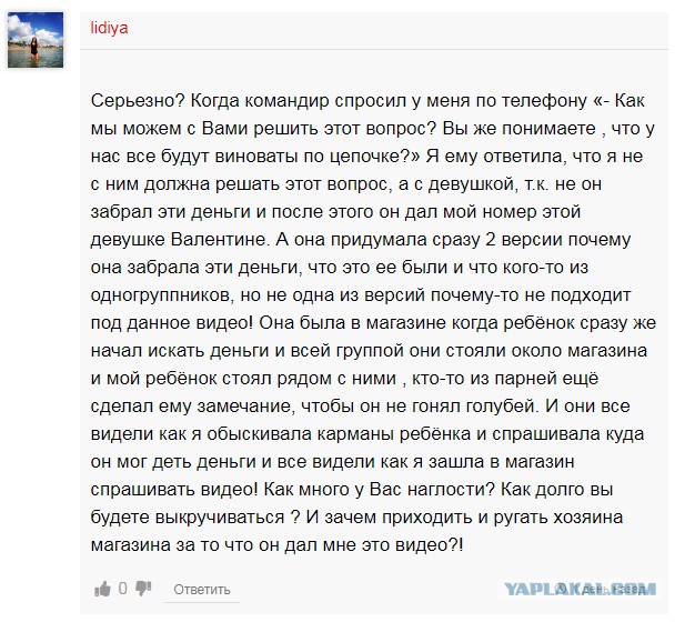 В Калининграде школьник пришел в магазин и потерял 200 рублей. Рядом были полицейские и одна из них прибрала деньги себе