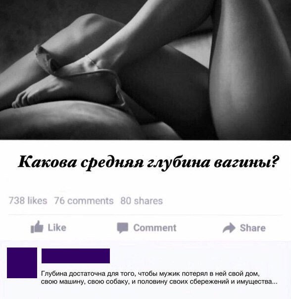 О половых взаимоотношениях. И не только