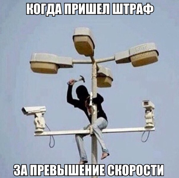 В Севастополе изощренно уничтожают камеры видеофиксации нарушений ПДД