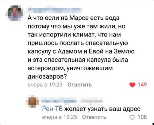 Подборка интересных и веселых картинок 17.02.19