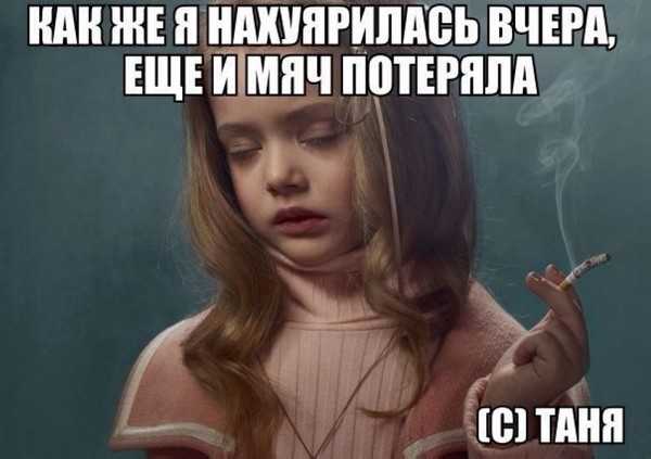 Соц-сети, анекдоты и картинки с надписями 12.03.19