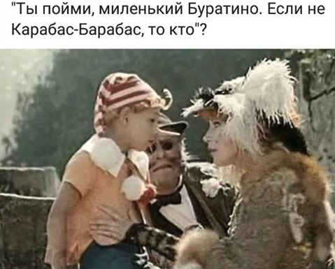 Не очень адекватный юмор