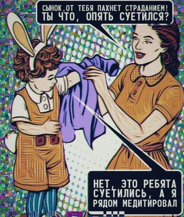 Сто и одна картинка в этот четверг