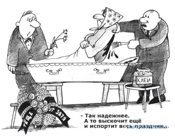 Среднестатистический ЯПовец и его семья