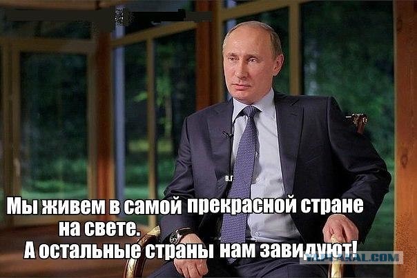 Однажды в России - Прямая линия с мэром