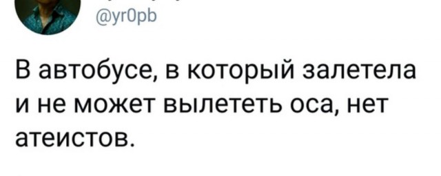Немного картинок с надписями и без - 7