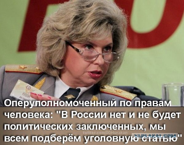Обычный день в России