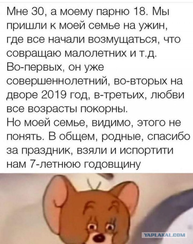 Пара-пара-пам! Фьють. Картинки с надписями