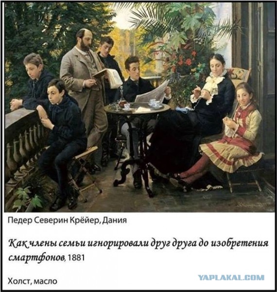 Если пригласил домой гостей