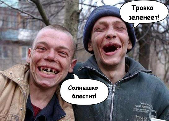 О приятном и запретном.