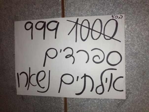 Киберпонедельник по-русски