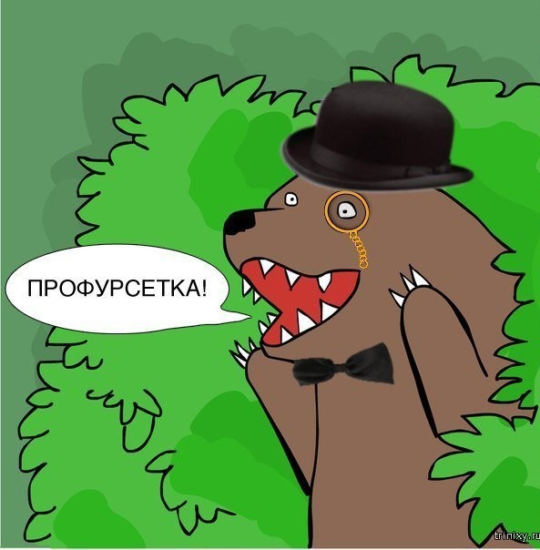 Повезло мишке