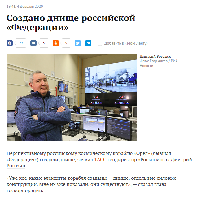 «Обида пришла с небес»: Ургант извинился за шутку о новых требованиях к космонавтам, которая не понравилась Рогозину